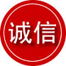 椒江区诚信救援服务