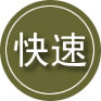 椒江区24小时道路救援