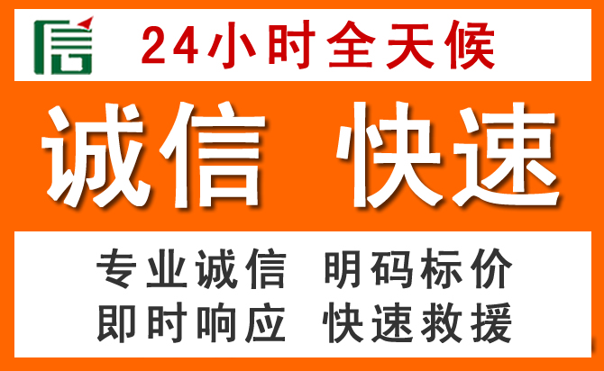 如何制定合理价格策略缓解椒江区道路救援售后压力