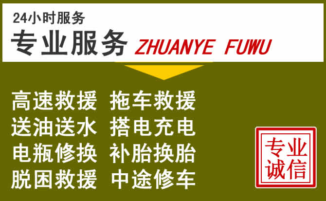 新能源汽车保有量攀升，椒江区道路救援行业未来发展新趋势解析